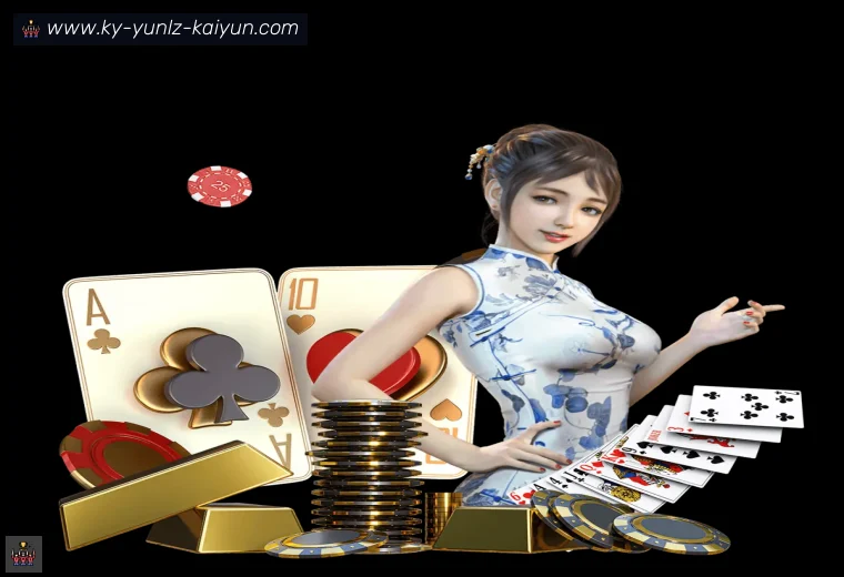 开云APP全站APP