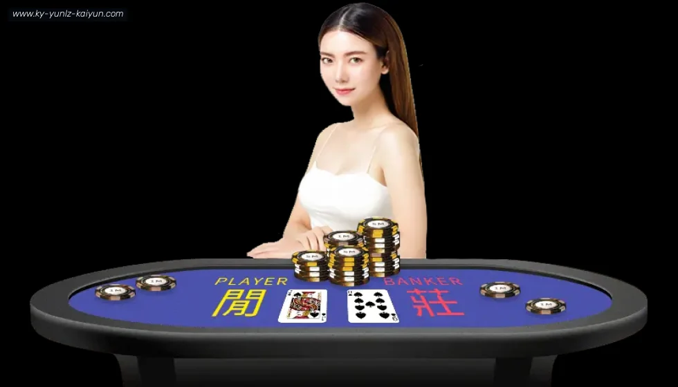 开云APP banner
