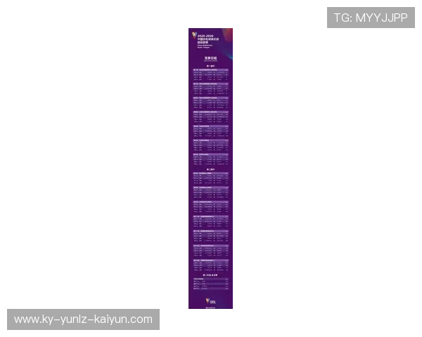 搜狐中超赛程2025年版本发布及赛季赛事预览