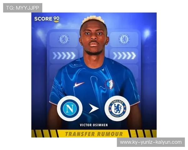 本赛季意甲降级的球队及相关球员转会